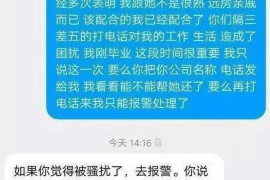 镇江讨债公司